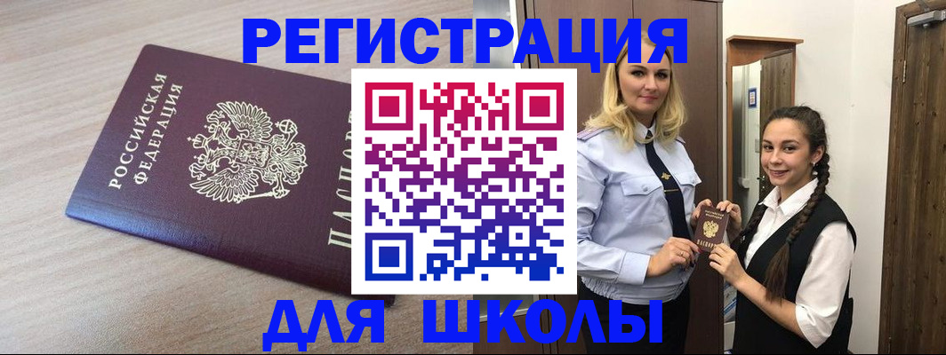 временная регистрация госуслуги в Кондрово